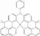 Fig. 210 - COMPOUND, MIXTURE COMPRISING THE SAME, COMPOSITION AND ORGANIC ELECTRONIC DEVICE