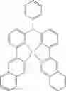 Fig. 216 - COMPOUND, MIXTURE COMPRISING THE SAME, COMPOSITION AND ORGANIC ELECTRONIC DEVICE