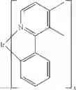 Fig. 231 - COMPOUND, MIXTURE COMPRISING THE SAME, COMPOSITION AND ORGANIC ELECTRONIC DEVICE