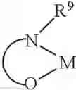 Fig. 43 - COMPOUND, MIXTURE COMPRISING THE SAME, COMPOSITION AND ORGANIC ELECTRONIC DEVICE