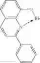 Fig. 64 - COMPOUND, MIXTURE COMPRISING THE SAME, COMPOSITION AND ORGANIC ELECTRONIC DEVICE