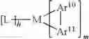 Fig. 90 - COMPOUND, MIXTURE COMPRISING THE SAME, COMPOSITION AND ORGANIC ELECTRONIC DEVICE