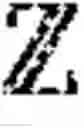 Fig. 02 - Protecting the Integrity of Log Entries in a Distributed System