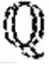 Fig. 03 - Protecting the Integrity of Log Entries in a Distributed System