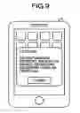 Fig. 07 - Server apparatus, information processing method, and computer program product