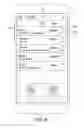 Fig. 07 - System and server for analyzing and integrating data collected by an electronic device