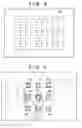 Fig. 08 - Focus detection apparatus and method, and image capturing apparatus