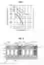 Fig. 02 - Per-pixel performance improvement for combined visible and infrared image sensor arrays