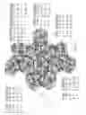Fig. 53 - Network migration queuing service in a wireless network