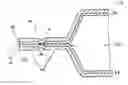 Fig. 01 - VACUUM INSULATION PANEL WITH IMPROVED SEALING JOINT