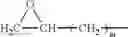 Fig. 02 - PRIMERLESS HARDCOAT COMPOSITION