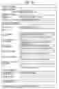 Fig. 21 - Information processing apparatus, method of managing web application, and non-transitory computer-readable medium