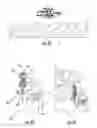 Fig. 07 - Systems, devices, and methods for robotic remote sensing for precision agriculture