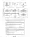 Fig. 08 - METHODS, SYSTEMS, AND ARTICLES OF MANUFACTURE FOR IMPLEMENTING SOFTWARE APPLICATION DEVELOPMENT AND RELEASES