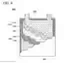 Fig. 07 - Secondary battery and a method for fabricating the same