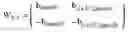 Fig. 71 - 4Tx codebook enhancement in LTE