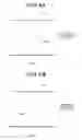 Fig. 07 - NEEDLE AND MANUFACTURING METHOD THEREOF