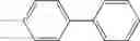 Fig. 2385 - DOUBLE-SPIRO TYPE COMPOUND AND ORGANIC LIGHT-EMITTING DEVICE CONTAINING SAME