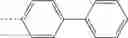 Fig. 2633 - DOUBLE-SPIRO TYPE COMPOUND AND ORGANIC LIGHT-EMITTING DEVICE CONTAINING SAME