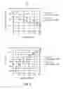 Fig. 09 - Image forming apparatus