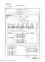 Fig. 12 - Controller system and control method