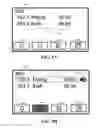 Fig. 07 - ROOM CONSOLE FOR MANAGEMENT OF PATIENT CARE