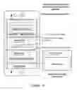Fig. 18 - SYSTEM AND METHOD FOR DETERMINING USER METRICS