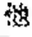 Fig. 02 - Magnetic material and electronic component