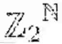 Fig. 02 - Clock computing Machines