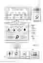 Fig. 06 - Datacenter byproduct management interface system