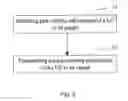Fig. 06 - METHOD, APPARATUS, SYSTEM, STORAGE MEDIUM FOR PAGING OPTIMIZATION