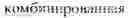 Fig. 02 - Hemostatic agent