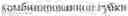 Fig. 06 - Hemostatic agent