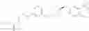 Fig. 49 - Anthelmintic compounds, compositions and method of using thereof