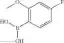 Fig. 511 - Quinazoline and quinoline compounds and uses thereof