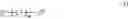 Fig. 83 - Benzothienothiophene isoindigo polymers