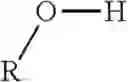 Fig. 02 - Synthesis of polymer polyols in unsaturated polyols, polymer polyols and their use