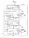 Fig. 07 - SUBJECT INFORMATION ACQUISITION APPARATUS AND METHOD FOR ACQUIRING SUBJECT INFORMATION