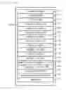 Fig. 16 - Game apparatus, storage medium having game program stored thereon, game system, and game processing method