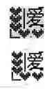 Fig. 05 - METHOD FOR MANUFACTURING PATTERN-CHARACTER FIREWORKS