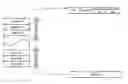 Fig. 01 - Persistent indexing and free space management for flat directory