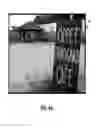 Fig. 07 - TRANSLATION AND DISPLAY OF TEXT IN PICTURE