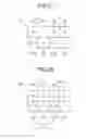 Fig. 20 - Image display device and method of displaying image