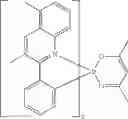 Fig. 352 - Materials for organic electroluminescent devices
