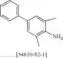 Fig. 724 - Materials for organic electroluminescent devices