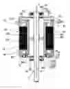 Fig. 01 - MOTOR