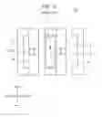 Fig. 15 - Power generation device