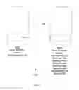 Fig. 06 - Systems and methods for secure online communication