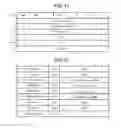 Fig. 06 - IMAGE FORMING APPARATUS, IMAGE FORMING METHOD, AND METHOD BY THE SAME