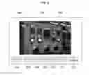 Fig. 04 - System and method for video call using augmented reality